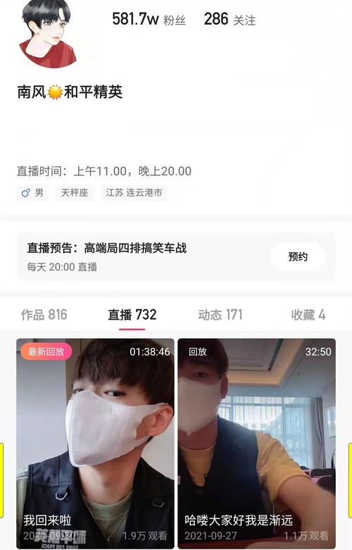 购买ks粉丝-ks粉丝软件下载