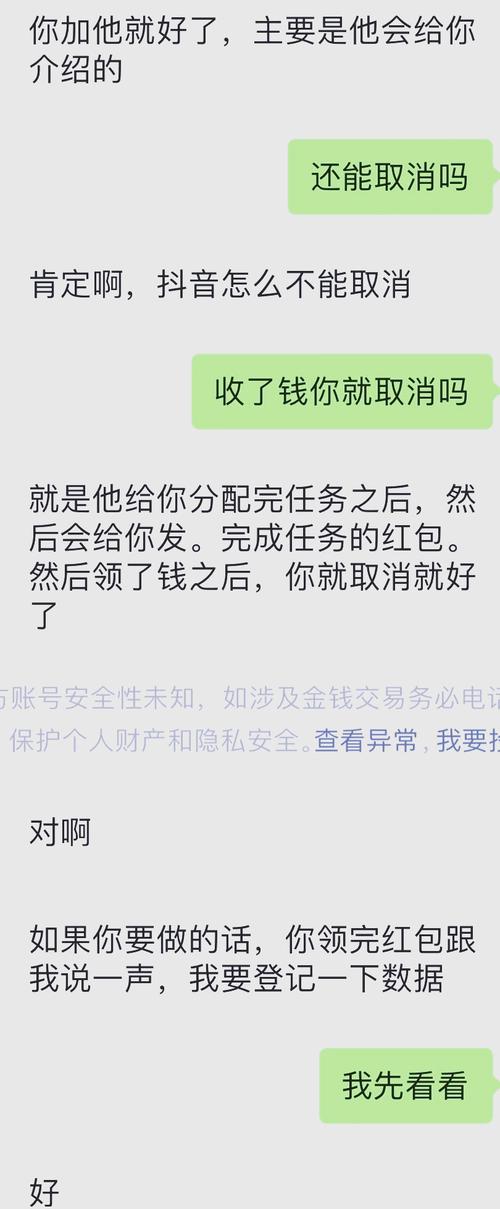 dy点赞怎么删除-dy点赞关注兼职