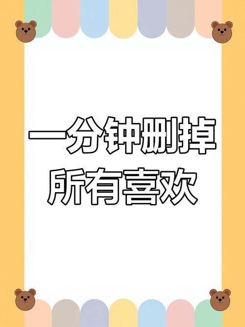 dy点赞怎么删除-dy点赞关注兼职