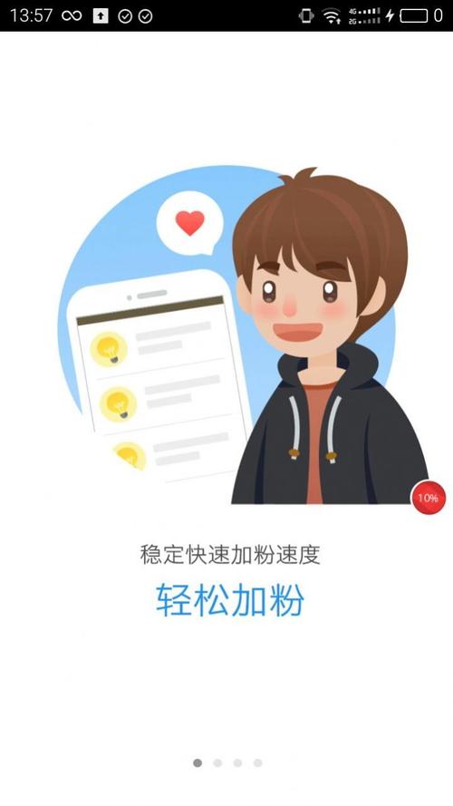 ks买点赞-快手1元1w粉的软件