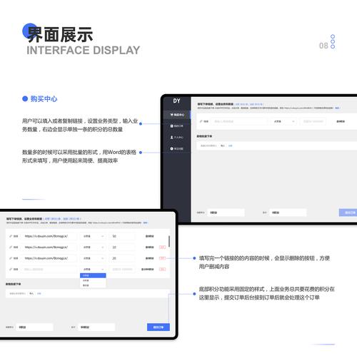 dy点赞全网最低价网站-dy点赞自助网站