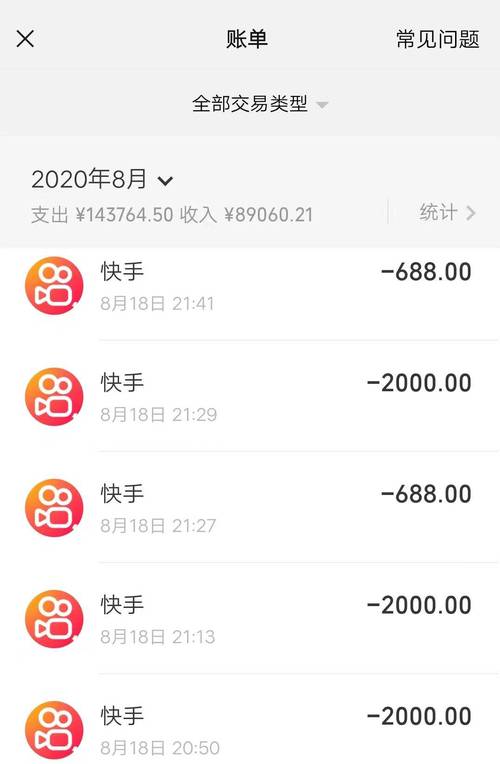 ks点赞平台网站-快手活粉