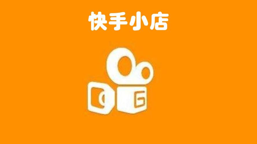 快手粉丝网址平台-点赞快手业务