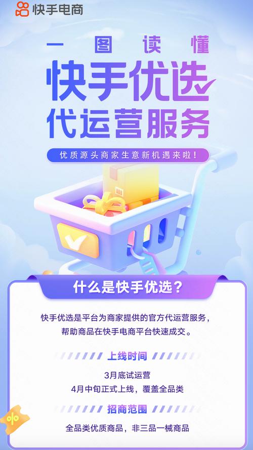 ks业务平台全网最低价-快手点赞业务下单