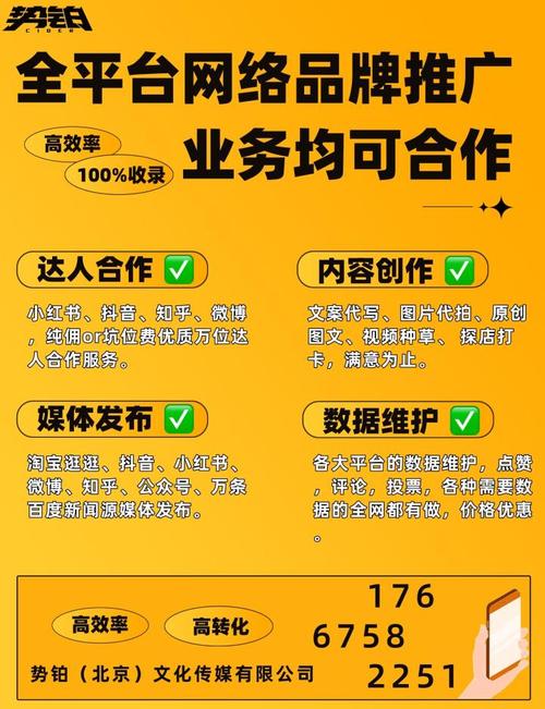 dy业务平台全网最低价-dy涨粉自助平台