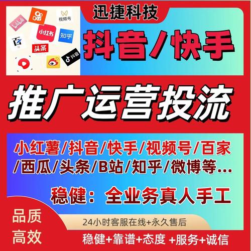dy推广自助网站便宜-抖音免费点赞