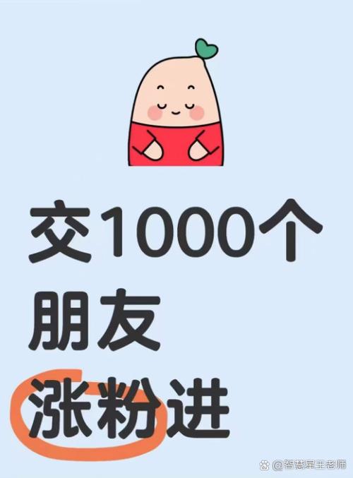 dy快速1000粉-dy业务网