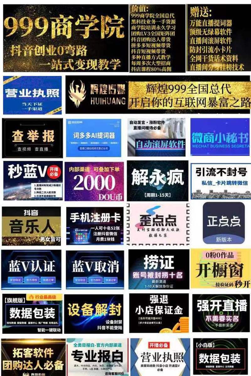 dy全业务自助在线下单平台-抖音2元100赞自助下单