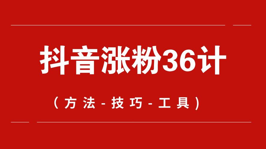 dy全业务自助在线下单平台-抖音2元100赞自助下单