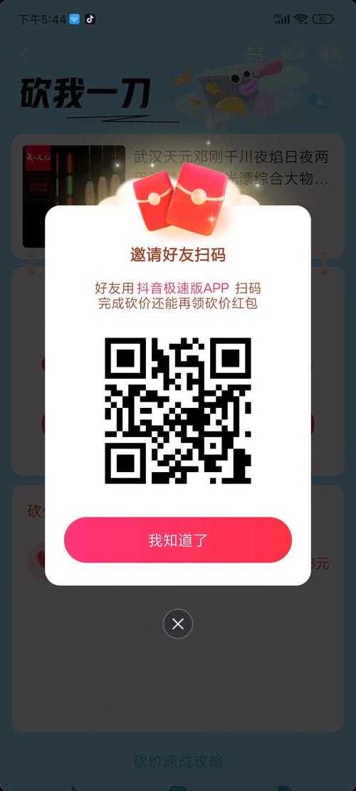抖音1元10000个赞-粉丝抖音自助业务下单网站