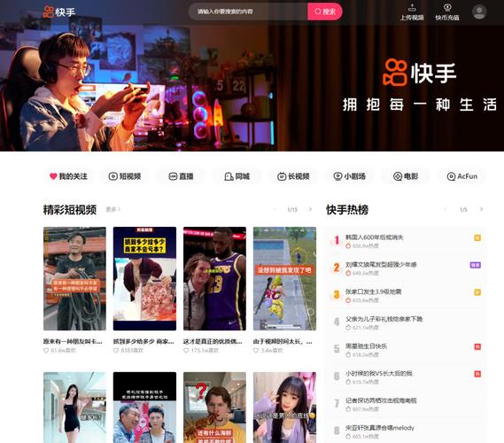 ks评论点赞自助网站-快手点赞网红业务
