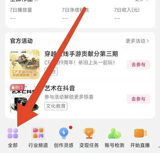 dy怎么一天涨1000粉丝-dy粉丝永久免费网站