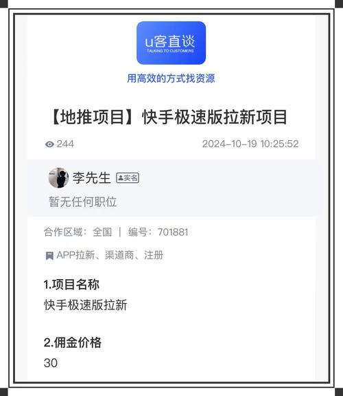怎么买ks点赞-快手点赞接单软件