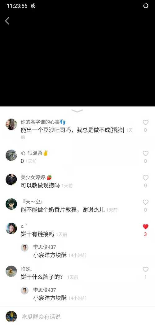 快手点赞点赞下单平台在线-快手有访客记录吗