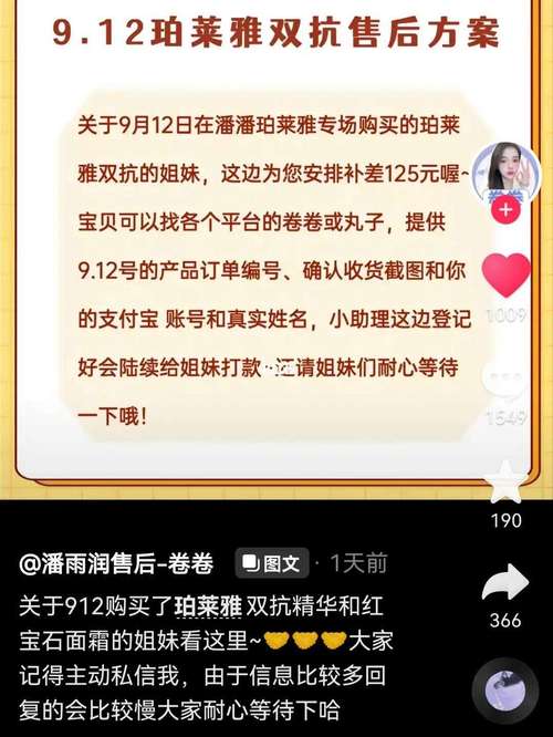 dy点赞自助业务下单平台10个赞-一元dy点赞100