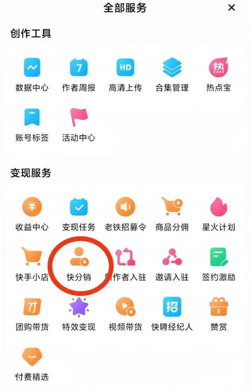 ks点赞自助平台24小时全网最低-快手买赞的平台