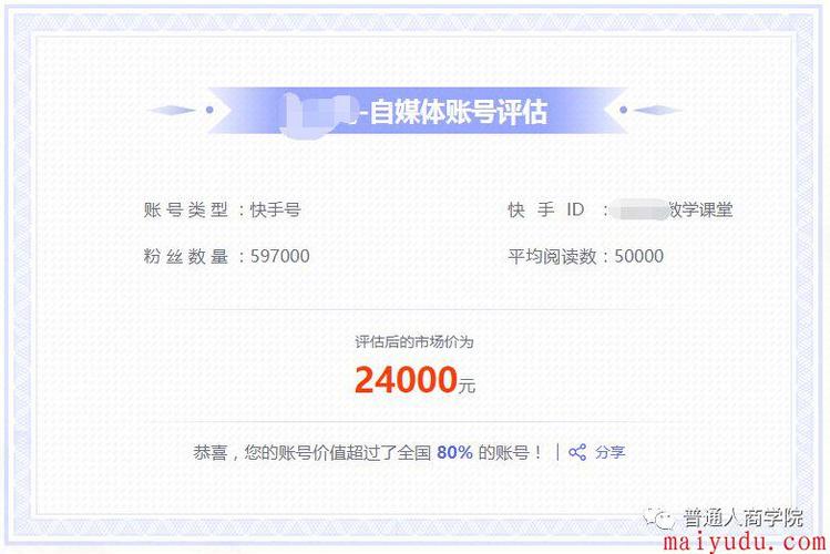 ks业务网站-快手一元一千粉丝网站-快手一元一千粉丝网站
