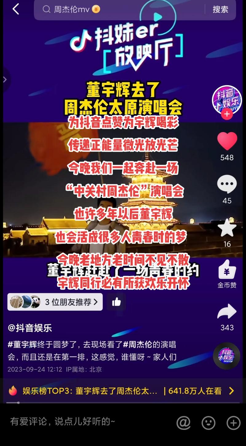dy点赞3元一万-免费抖音赞网址-免费抖音赞网址