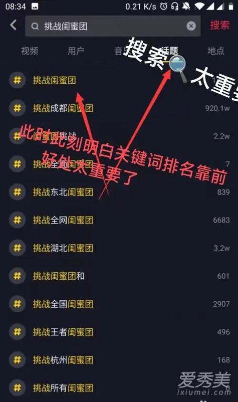 抖音粉丝在哪买-抖音粉丝群-抖音粉丝群