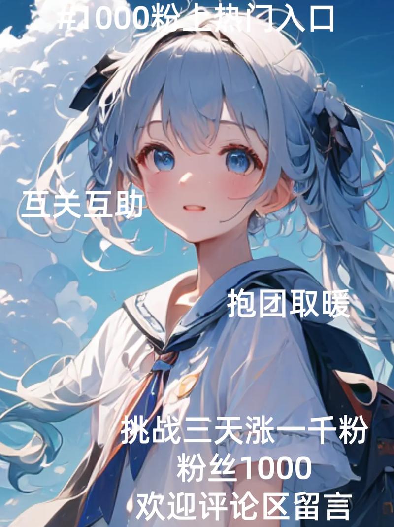 抖音2元100赞自助下单-涨粉丝1元1000个活粉-涨粉丝1元1000个活粉