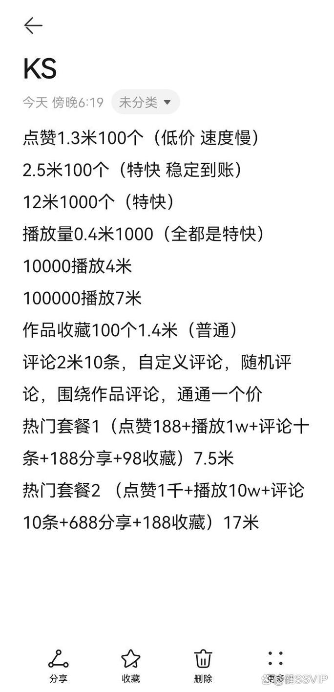 什么是快手点赞-ks粉丝可以买吗-ks粉丝可以买吗
