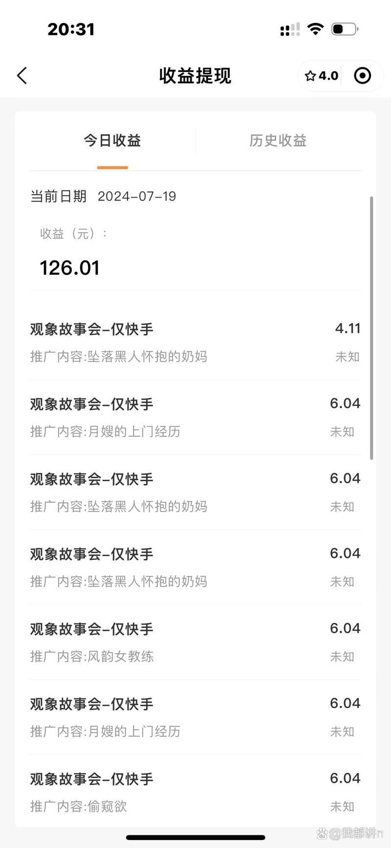 快手一千点赞多少钱-ks评论点赞-ks评论点赞