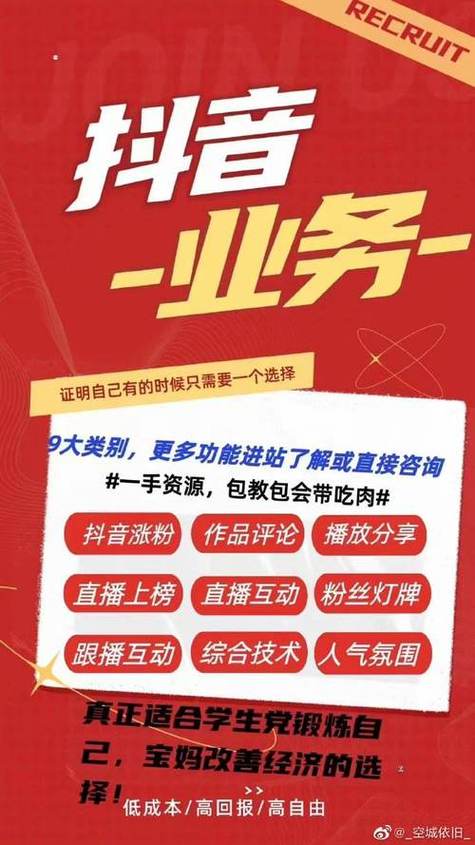 抖音50万粉丝卖多少钱-dy3元1000粉网站-dy3元1000粉网站