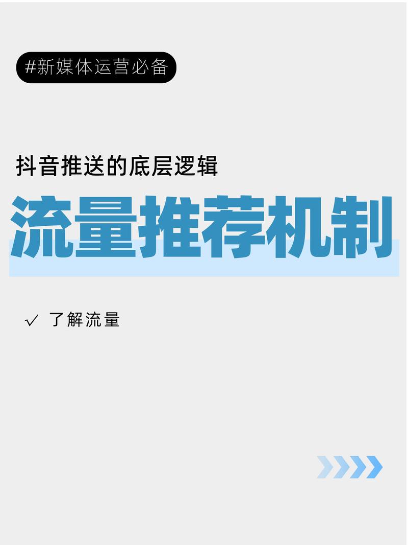 KS点赞评论—解锁短视频互动新玩法，流量密码全解析