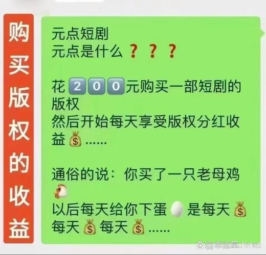 一元1000个点赞免费？揭秘背后的真相与风险，小心别踩坑！