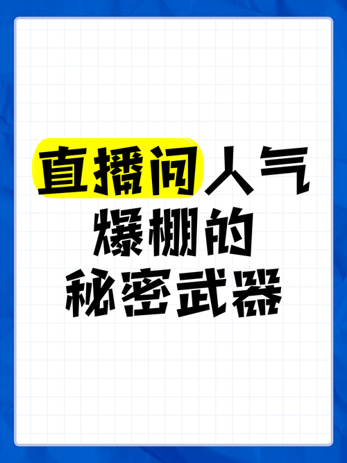 天兔网快手涨点赞平台-快速提升快手作品热度的秘密武器