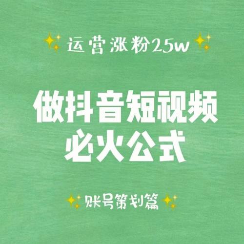 抖音粉丝业务自助网站-dy怎么能快速涨粉丝,点赞-dy怎么能快速涨粉丝,点赞