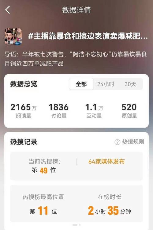 快手粉丝业务24小时在线，助力账号快速起飞的秘密武器！
