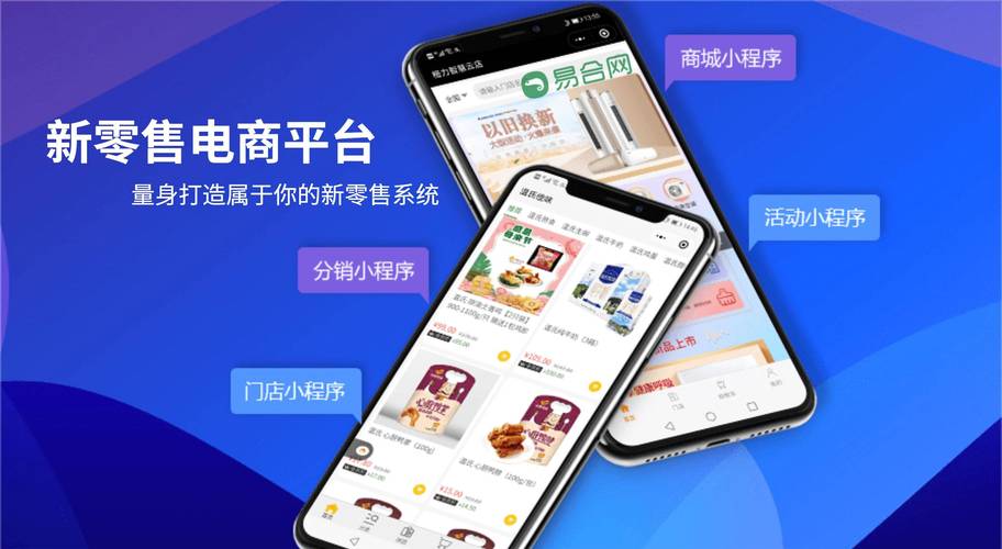 网红自助下单平台-解锁便捷购物新姿势，轻松开启网红带货之路