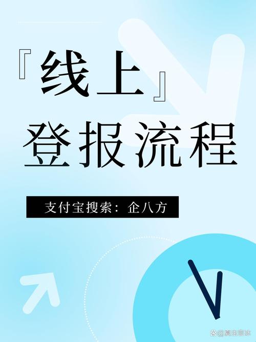 网红自助下单平台-解锁便捷购物新姿势，轻松开启网红带货之路