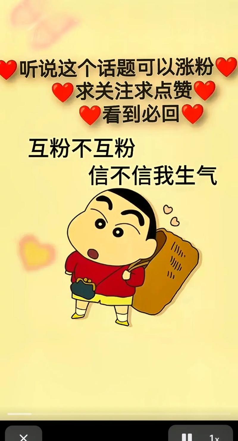 dy粉丝1万25元-抖音3元1000粉-抖音3元1000粉