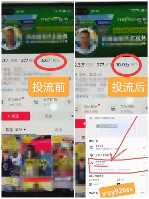 ks真实点赞购买平台-如何选择靠谱又安全的涨粉服务？