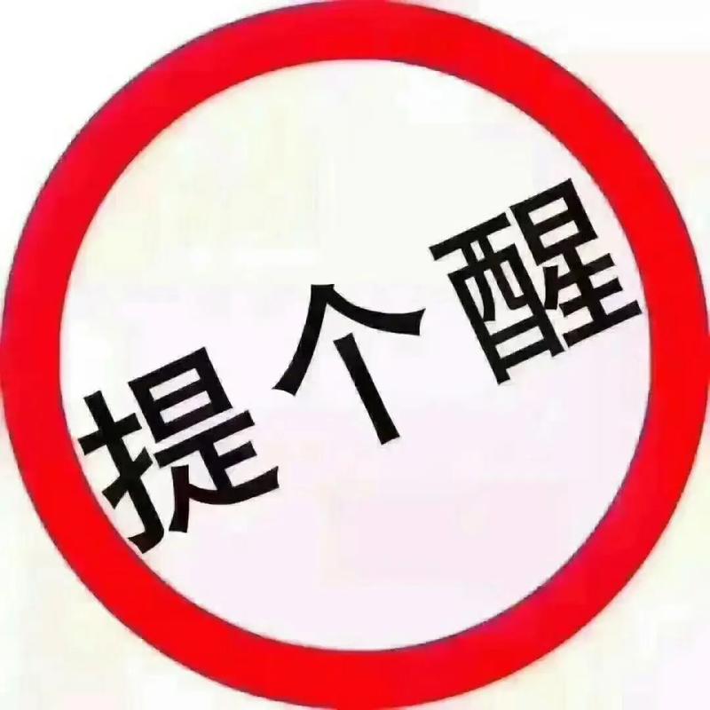 ks点赞3元100个-揭秘低价点赞背后的真相与风险