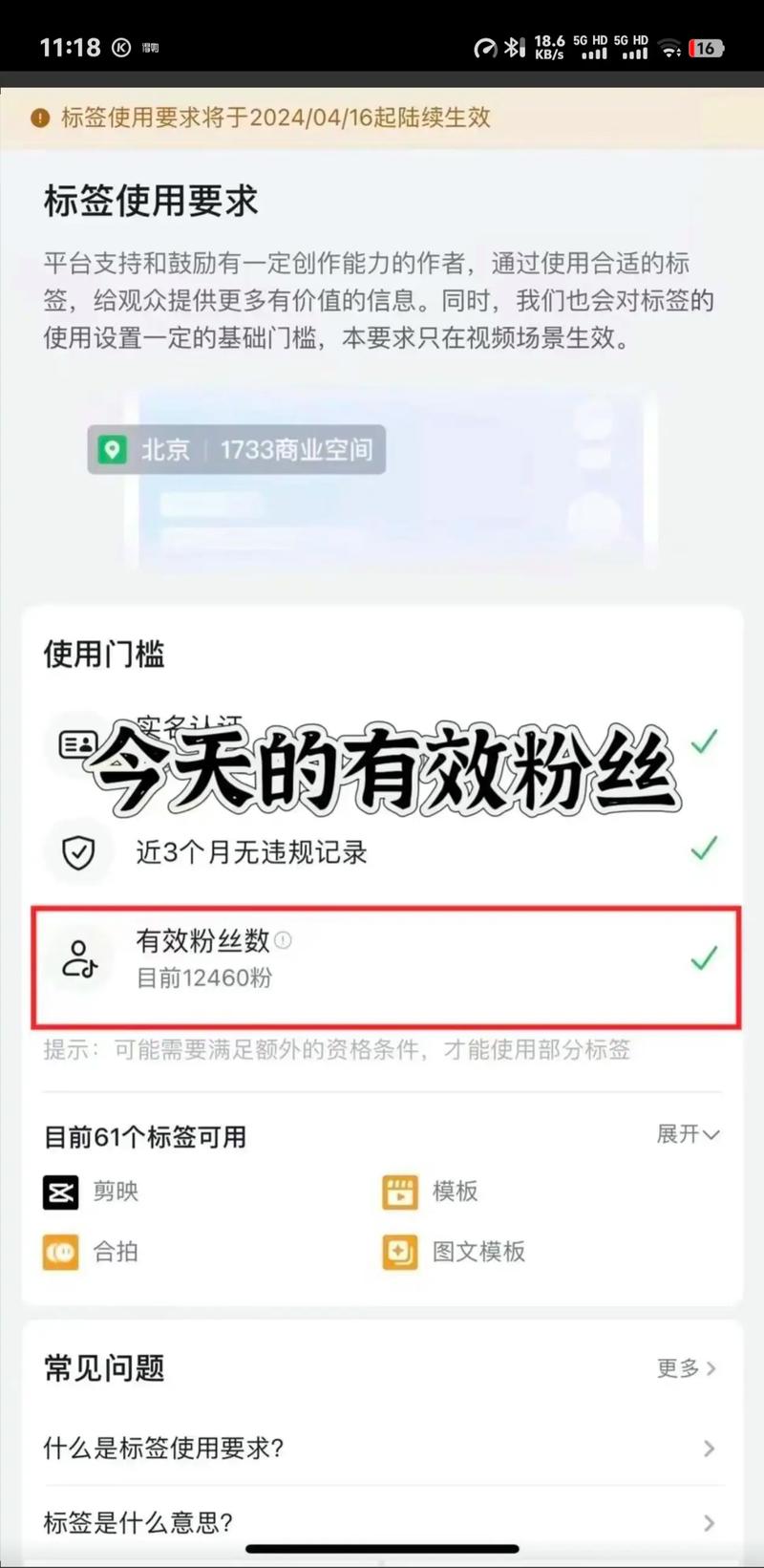 ks粉丝怎么涨到1000？这些方法亲测有效，小白也能快速上手！