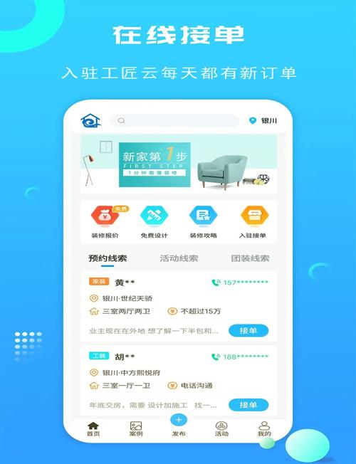 dy直播点赞神器-dy点赞接单app-dy点赞接单app