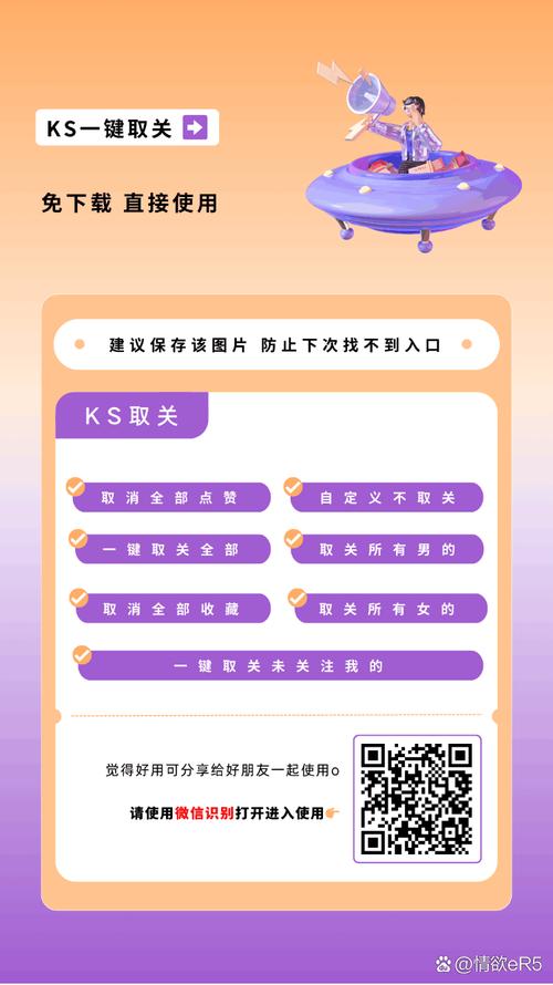 ks怎么能快速涨点赞？这些实战技巧让你轻松破万赞！