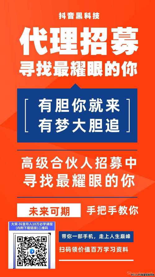 快手粉丝兼职-轻松入门副业赚钱新途径