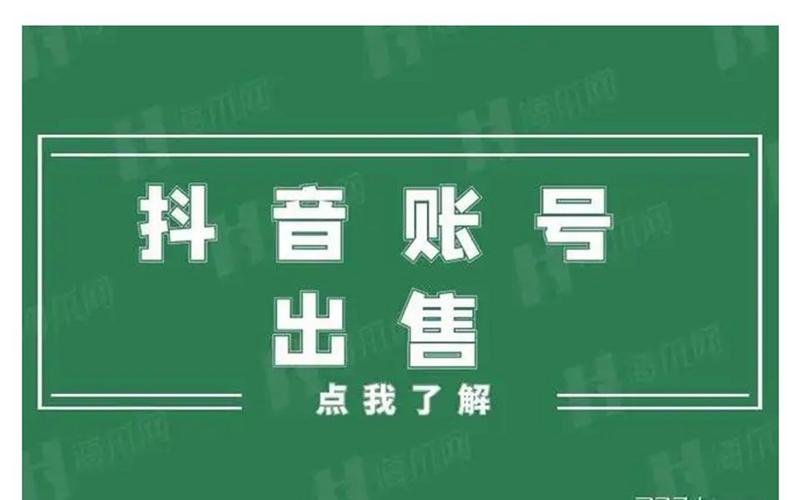 抖音粉丝平台在线下单-抖音在线粉丝下单平台-抖音在线粉丝下单平台