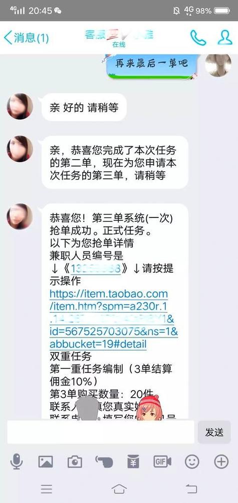 dy点赞24小时在线自助平台-抖音粉丝一单2.5兼职-抖音粉丝一单2.5兼职