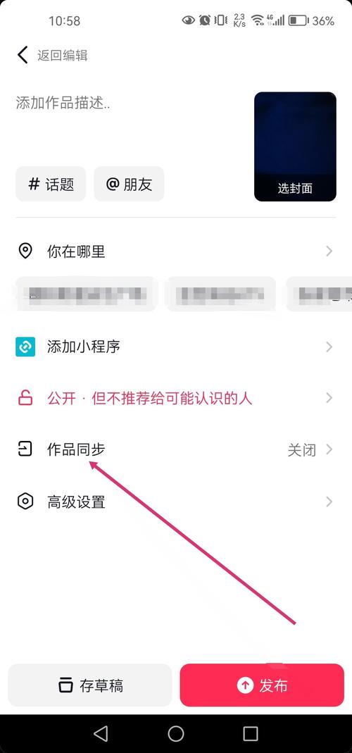 快手粉丝点赞-如何有效提升视频互动率的小秘诀
