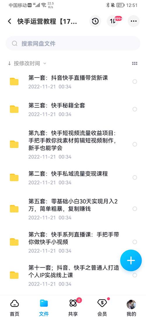快手粉丝平台自助-轻松搞定涨粉难题，开启流量新时代