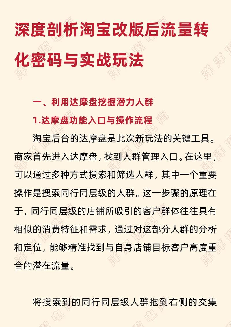 ks快速涨粉-实战技巧大揭秘，轻松玩转流量密码！