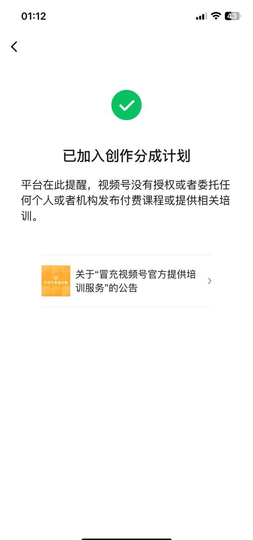 ks快速涨粉-实战技巧大揭秘，轻松玩转流量密码！