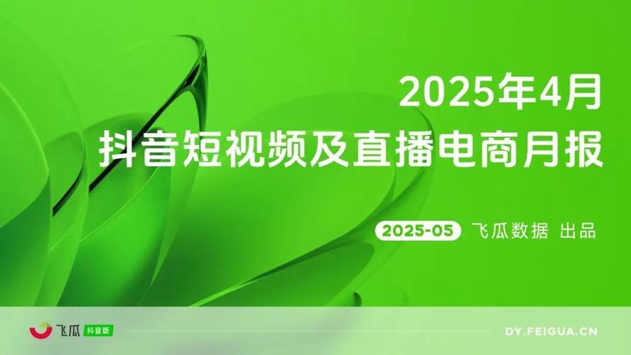 dy业务24小时在线下单-抖音永久粉丝自助网站-抖音永久粉丝自助网站