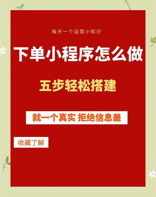 免费自助下单平台-轻松开启高效便捷购物新时代