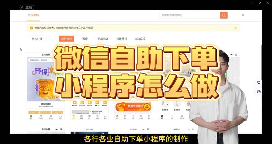 免费自助下单平台-轻松开启高效便捷购物新时代